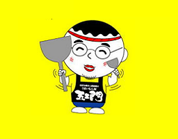 お好み焼きと鉄板焼き 「うまいもん屋五ェ門」様向けにオリジナルアプリ「五ェ門AR」をリリースしました!